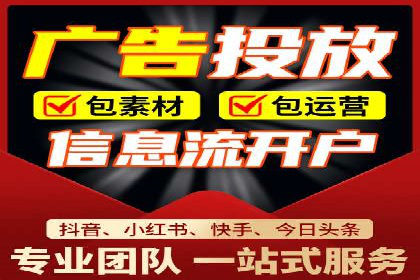 信息流广告投放策略：成功案例启示