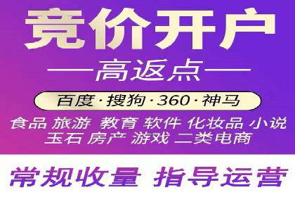 某游戏公司通过充值返点实现盈利的案例